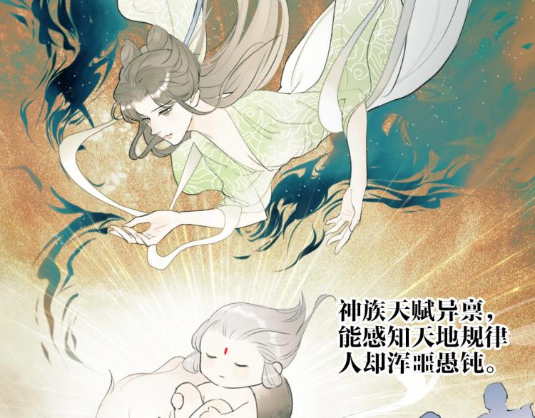 第3话 当众隐忍40