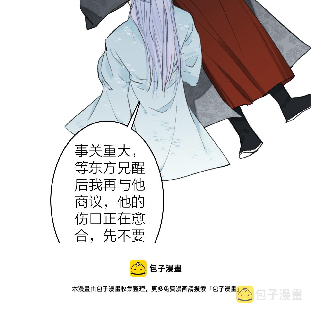 第39话 危机暂缓28