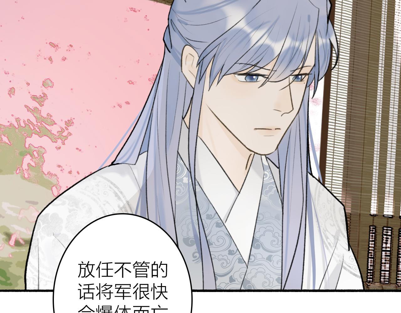 第68话 生机渺茫52