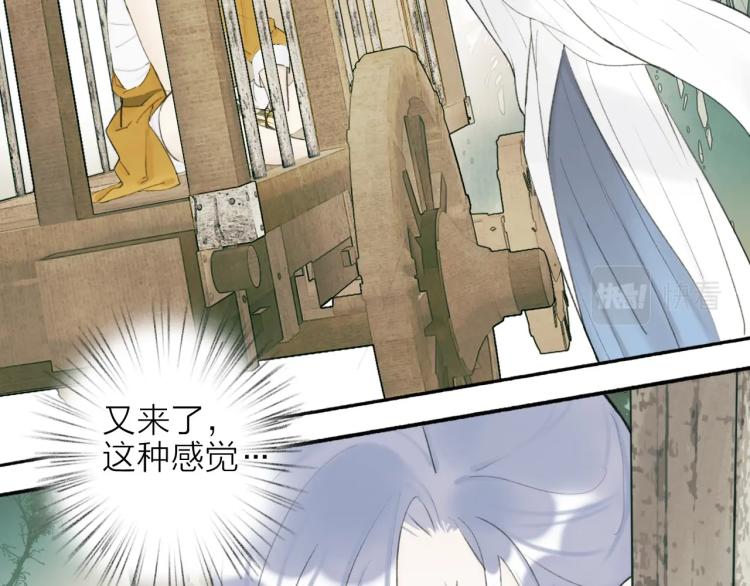 第3话 当众隐忍78
