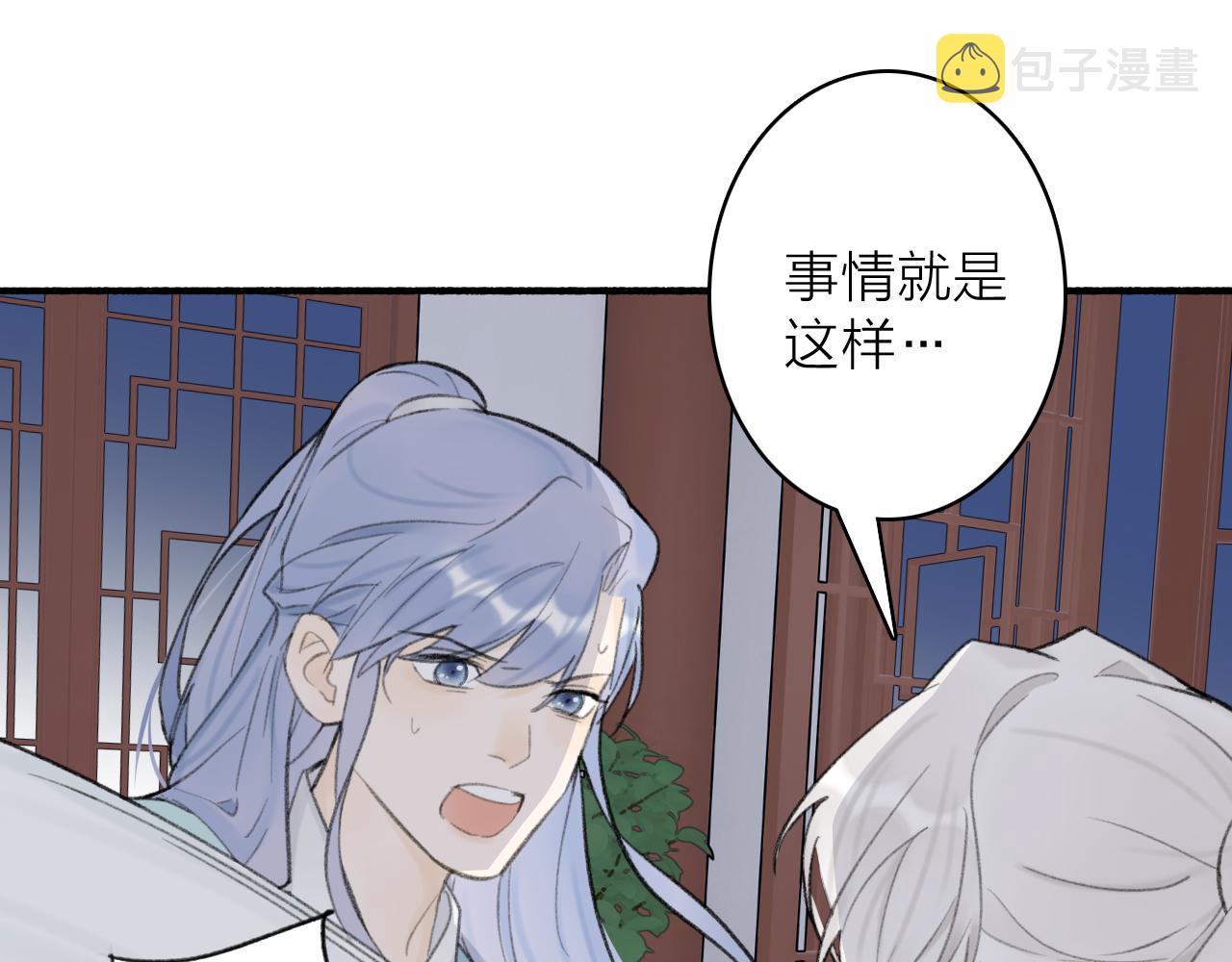 第37话 进退两难49