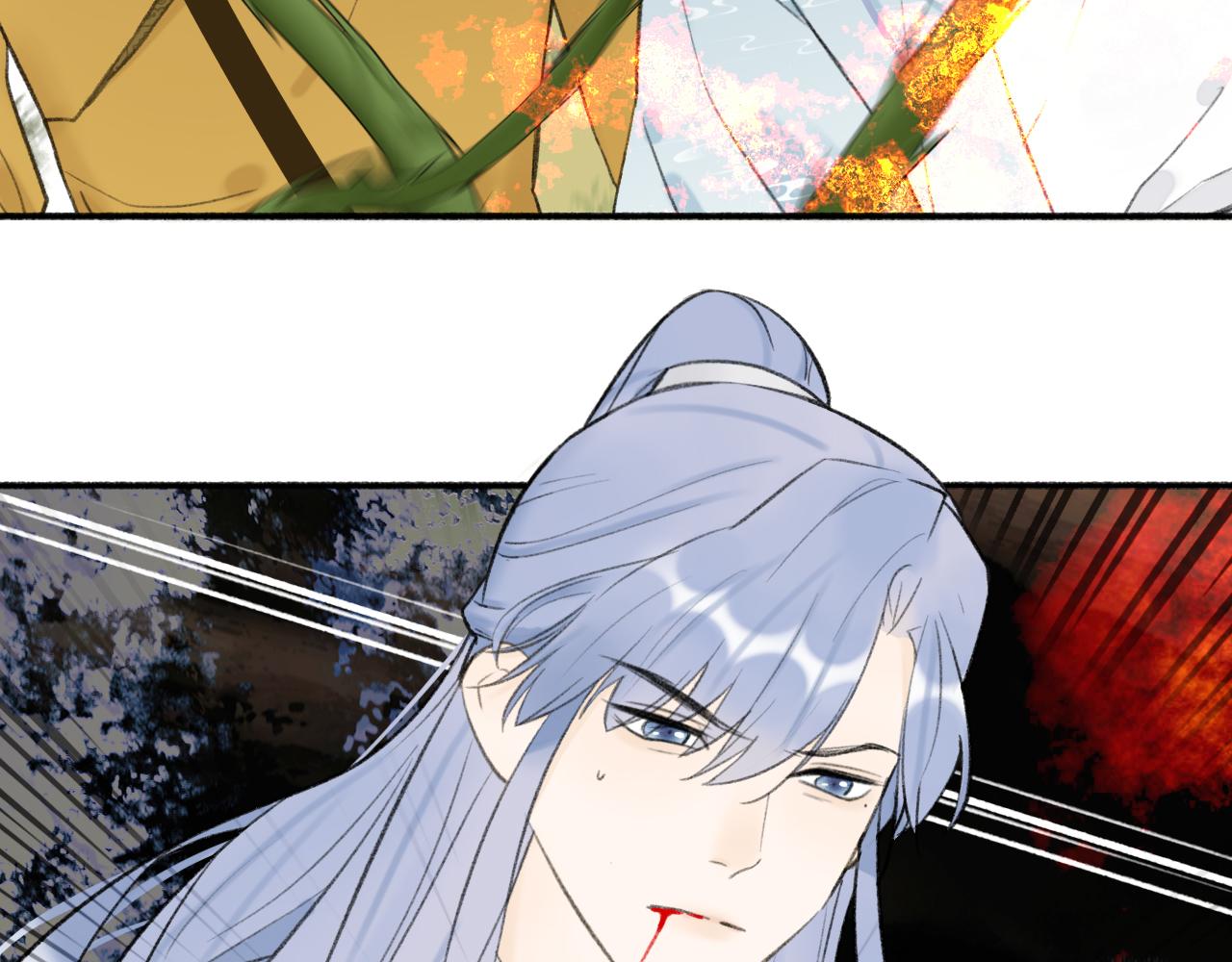 第41话 舍身保护2