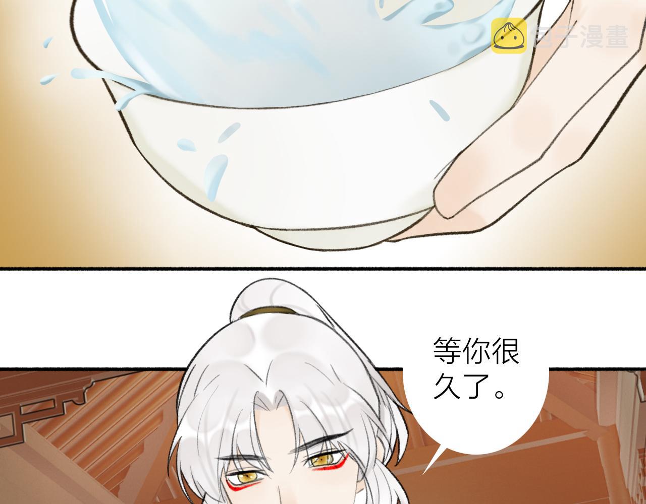 第46话 昆吾的意中人31