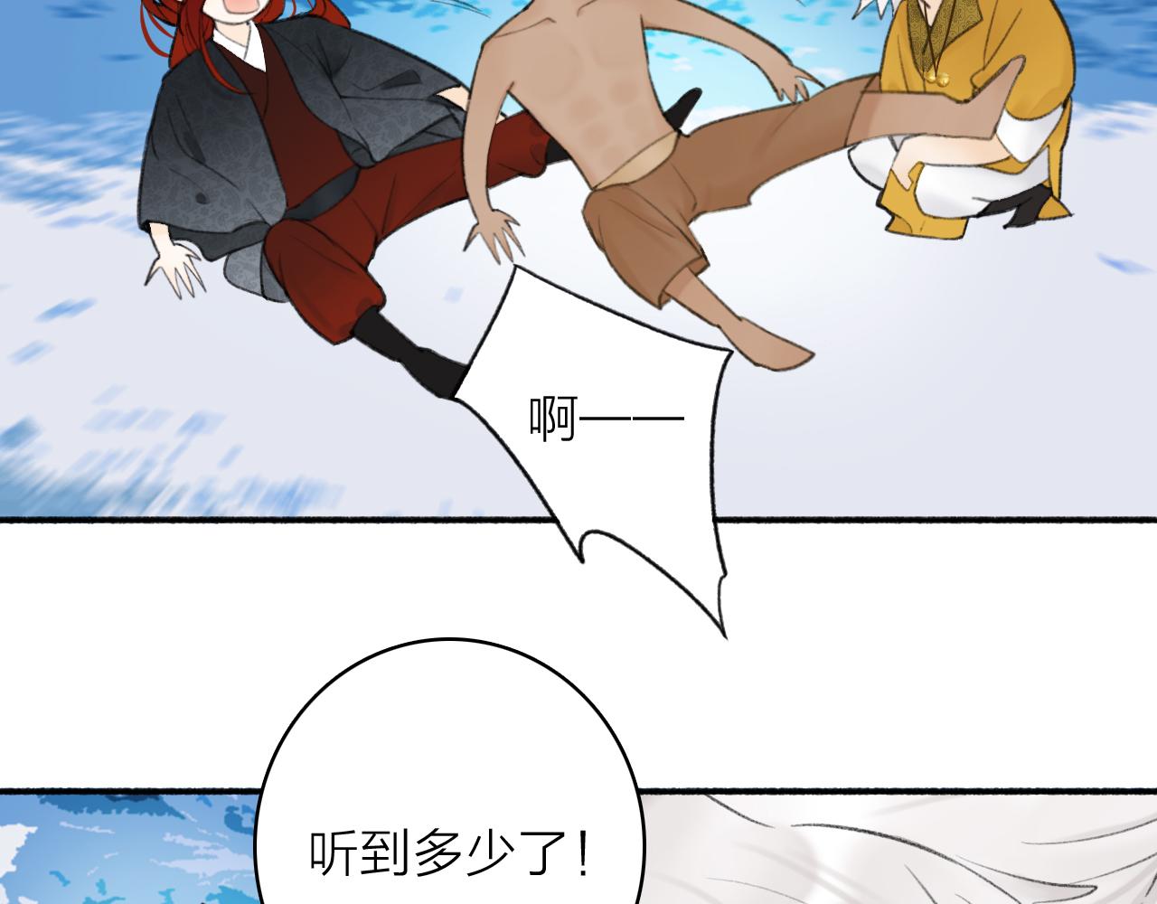 第44话 将军动摇39