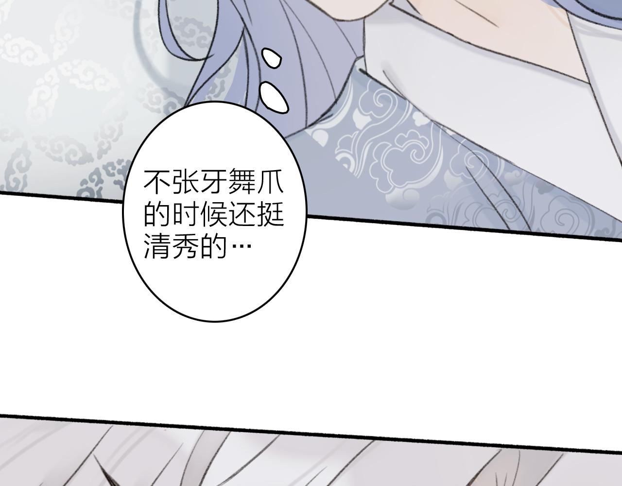 第18话 同榻而眠33