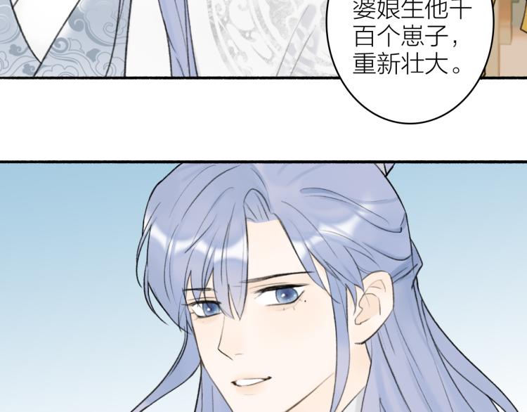 第11话 将军下聘35