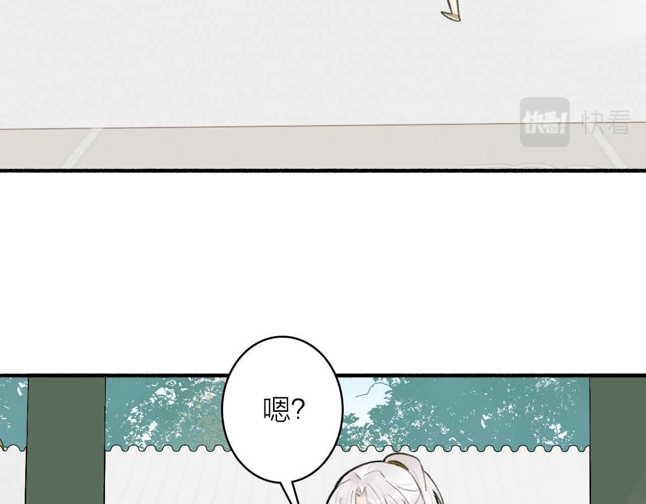 第19话 他的味道35