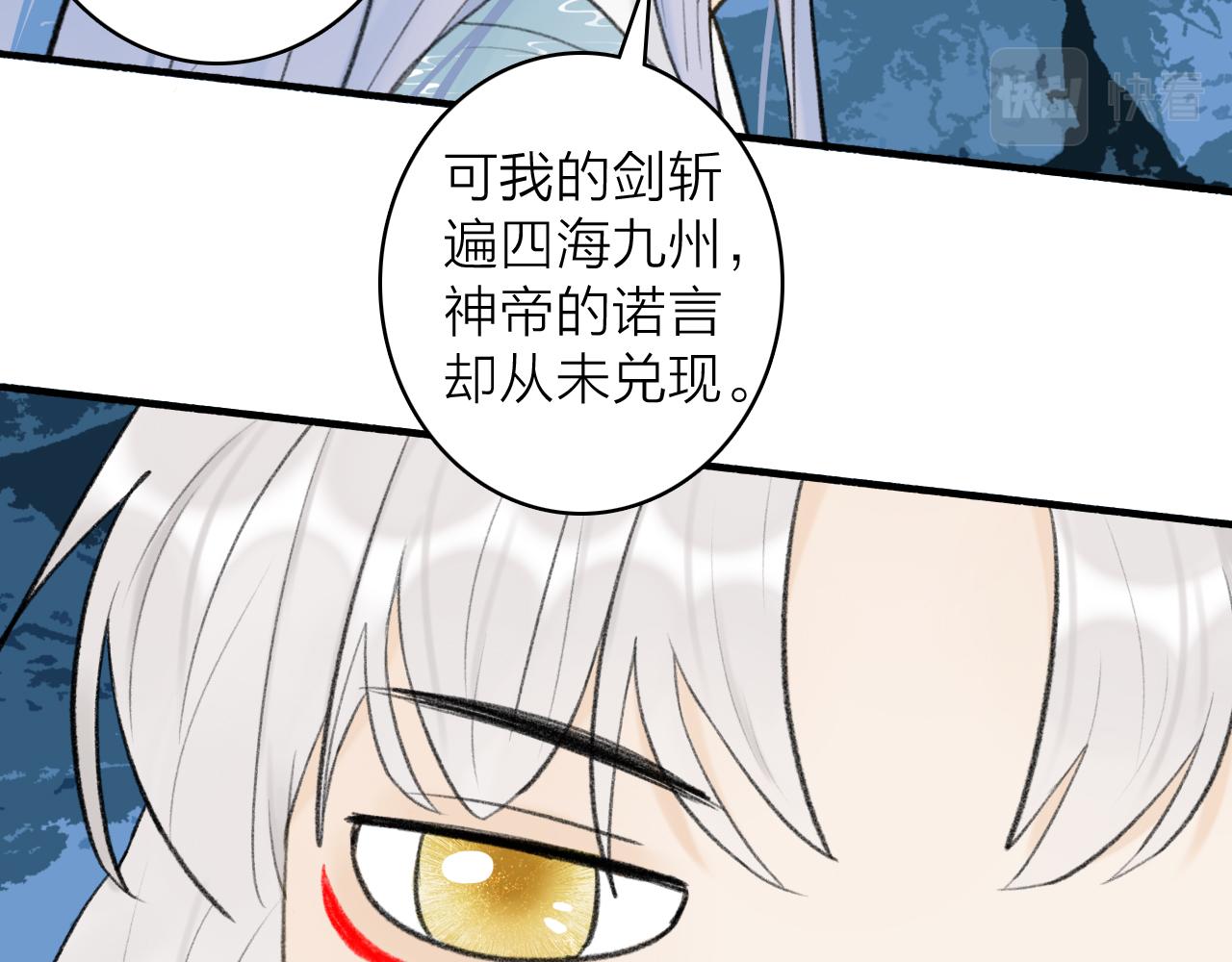 第43话 他动心了26