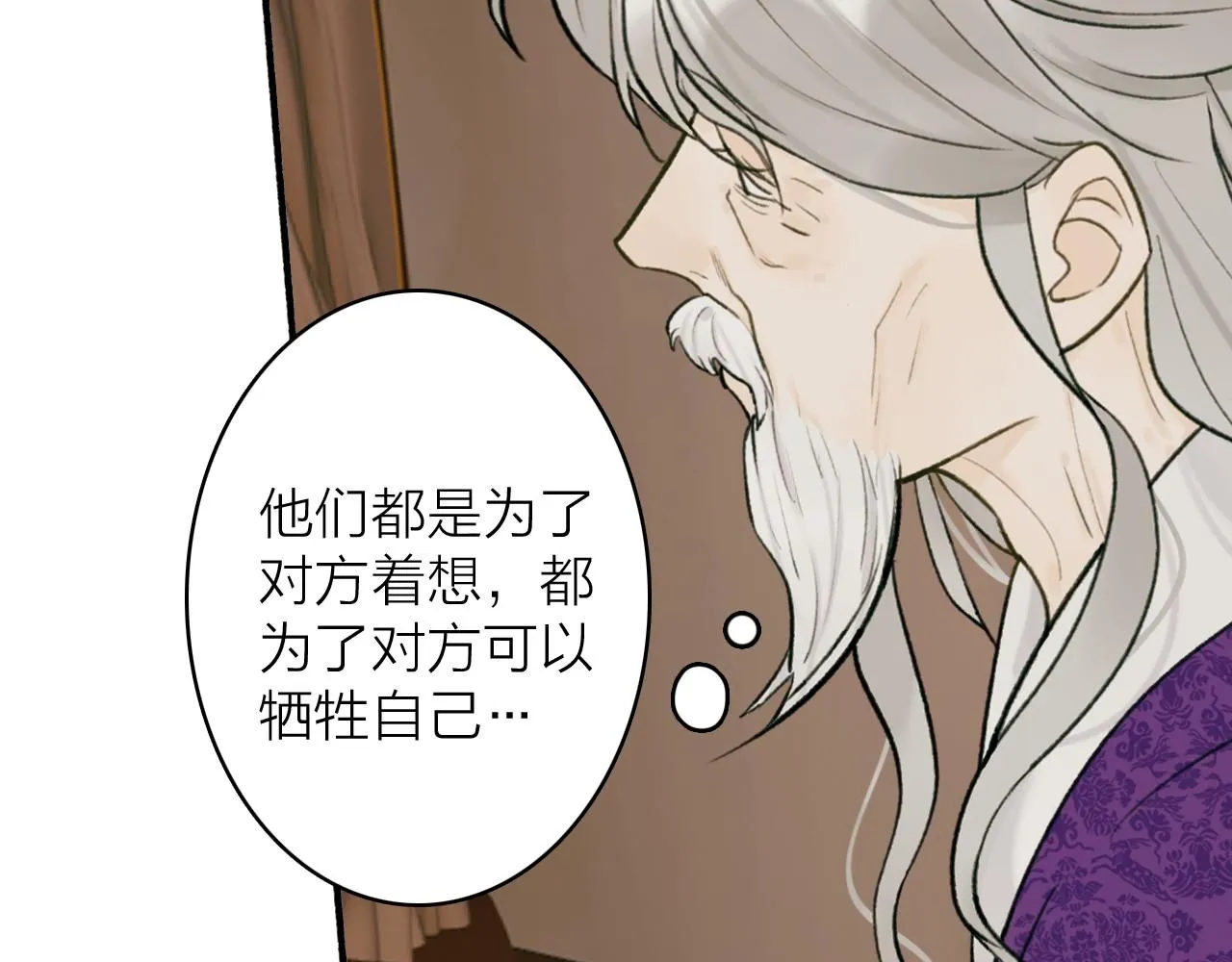 第75话 守护你的决心35