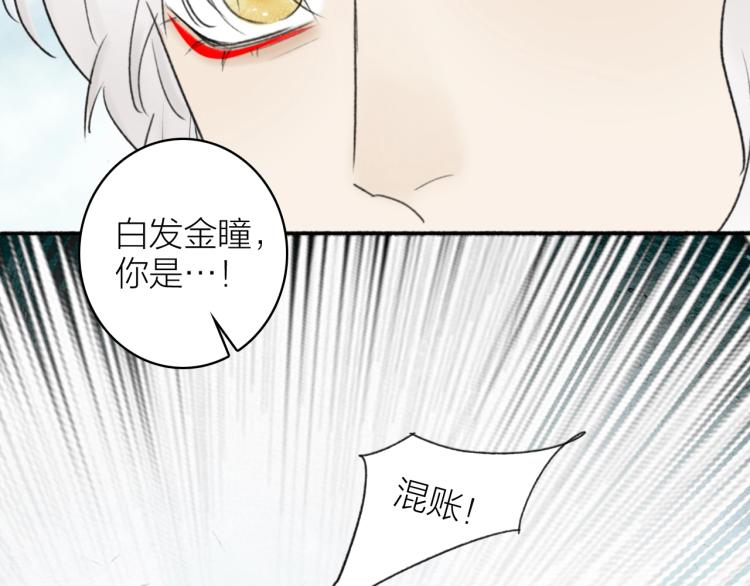第4话 神都暗潮45