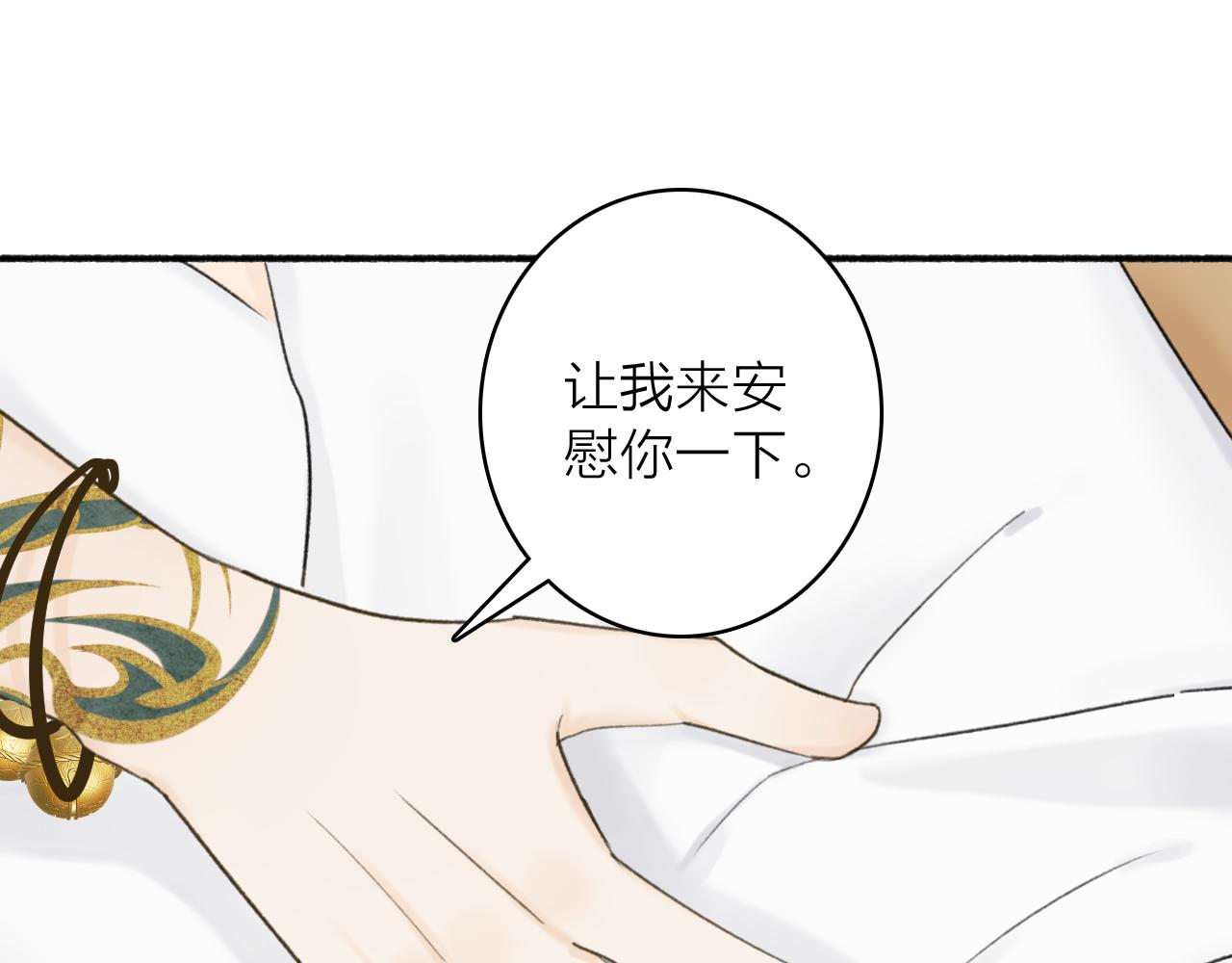 第48话 破防11