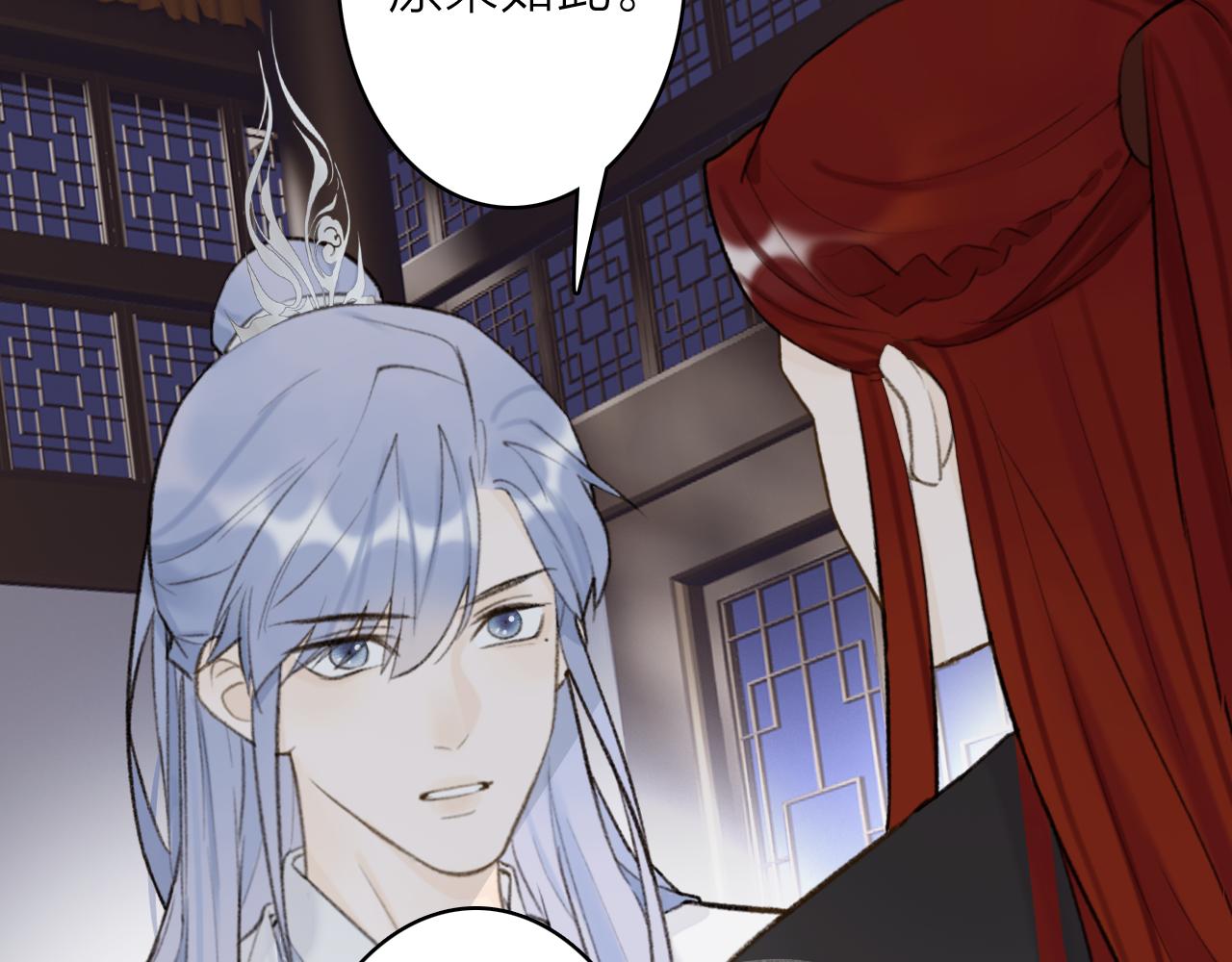 第67话 二人的心结38