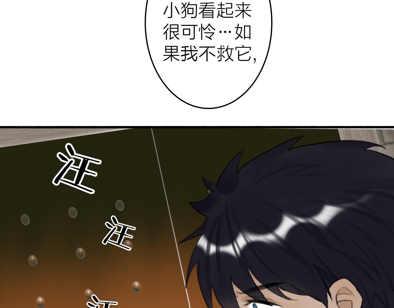 第35话 昆吾的手段50