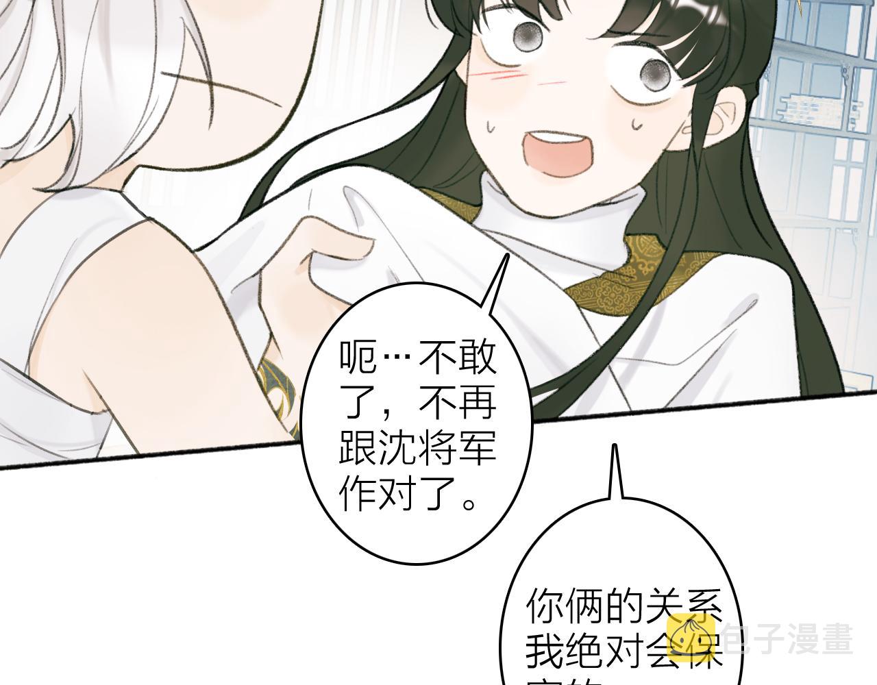 第15话 秋后算账19
