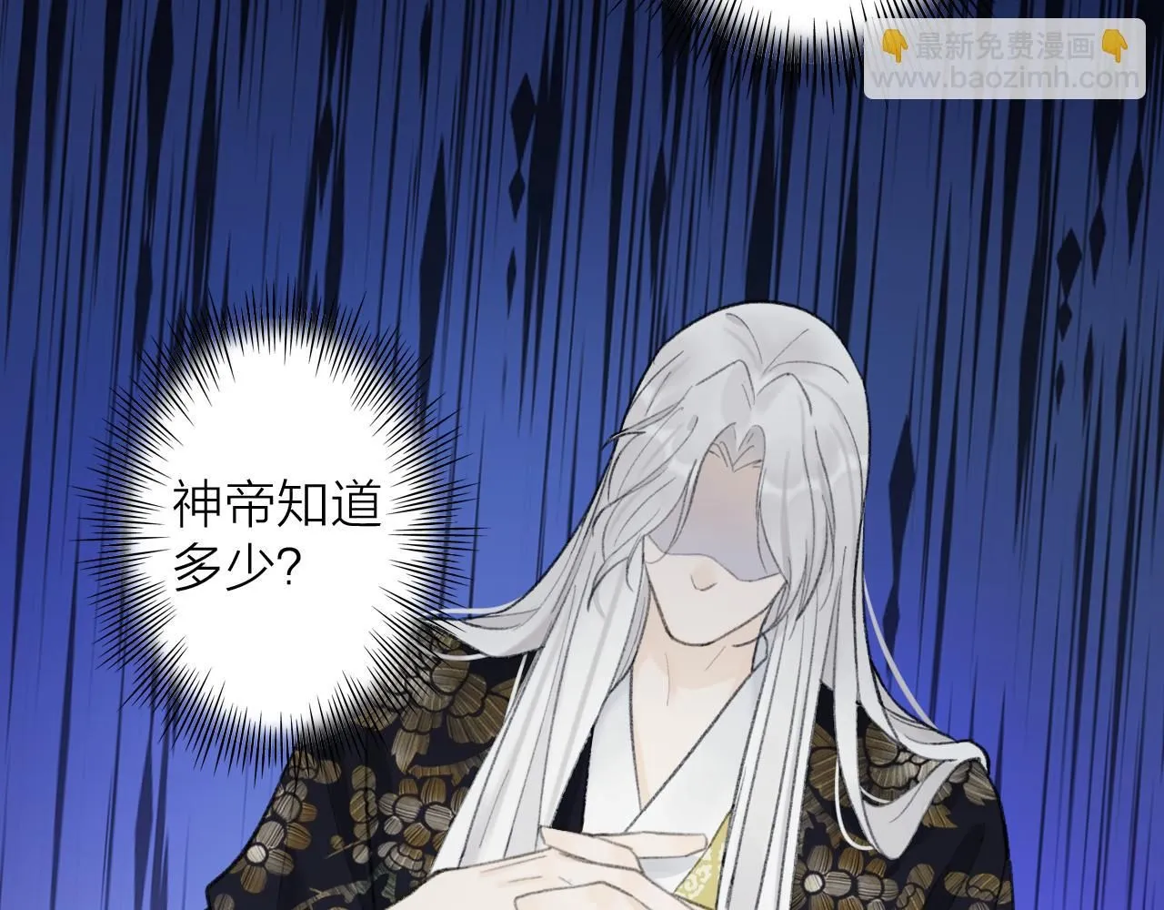 78话 独揽罪责41