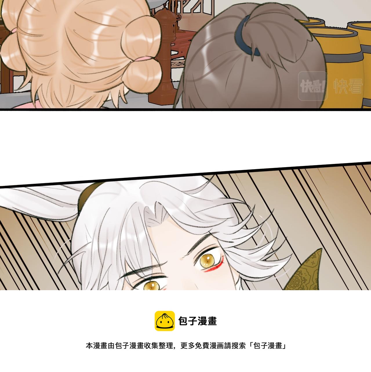 第31话 小娘子28