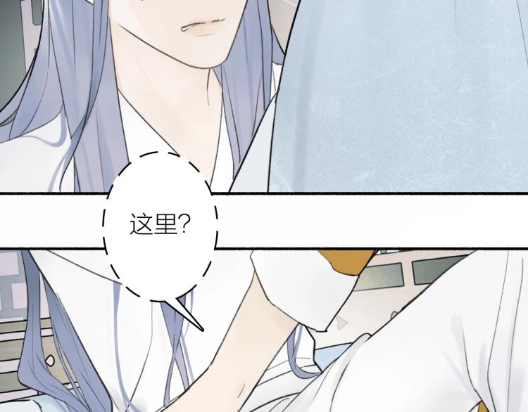 第7话 标记的甜头42