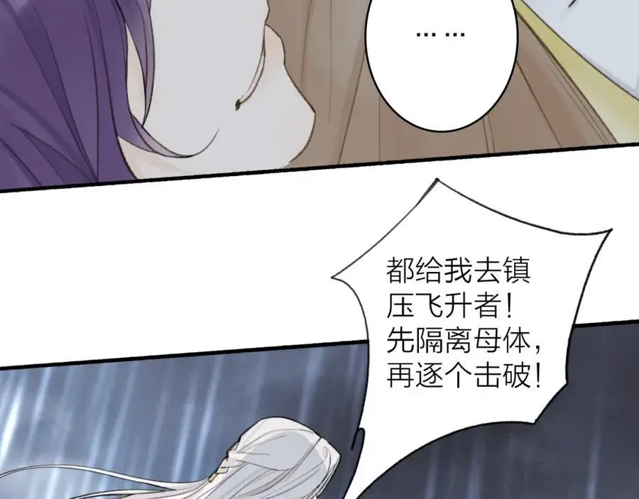 第80话 欢迎回家43