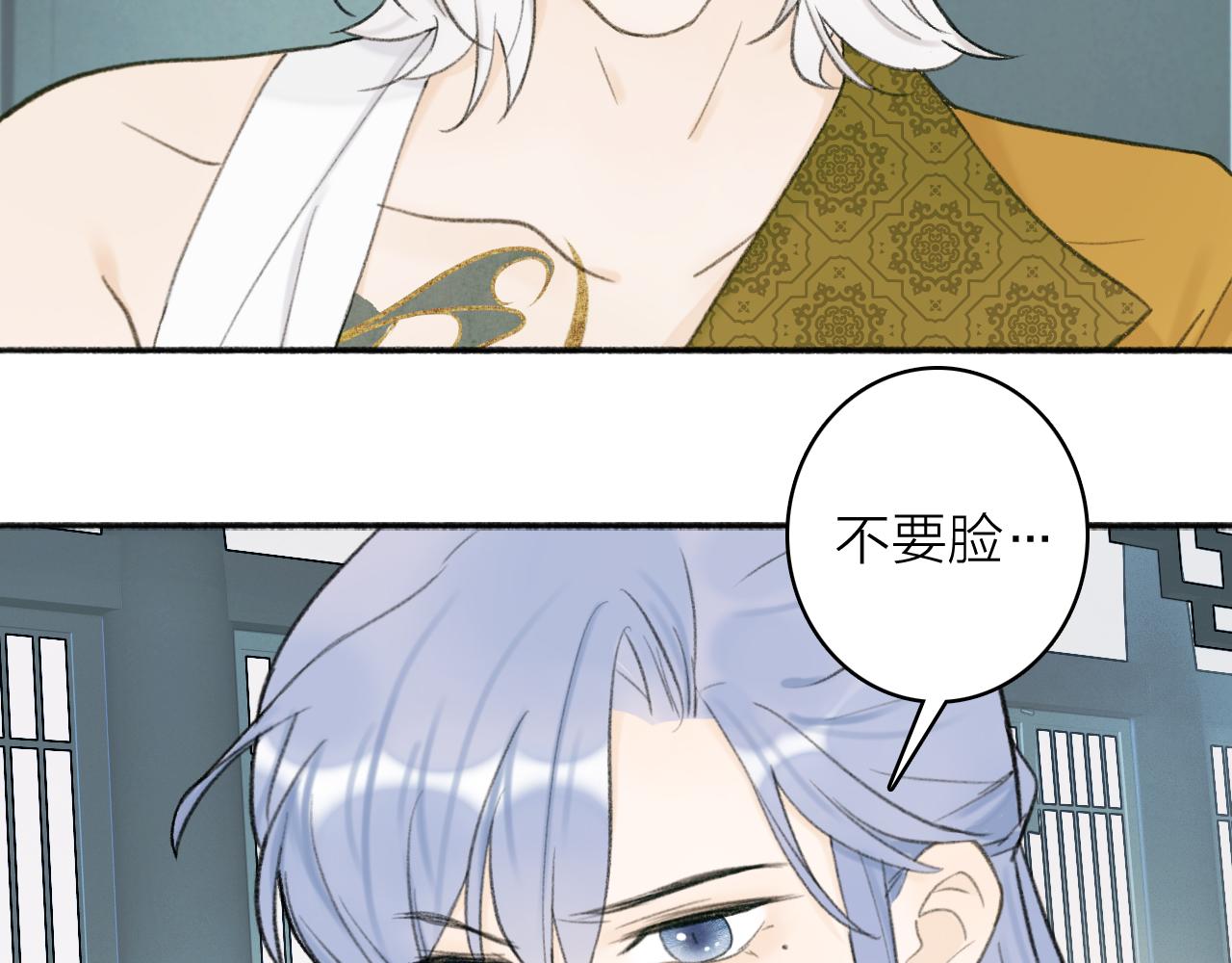 第15话 秋后算账43