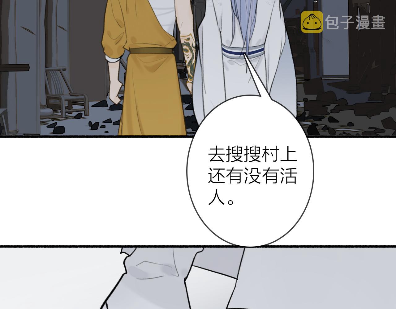 第53话 无比满足55