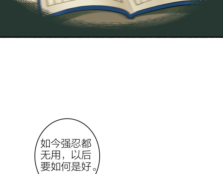 第5话 无解的标记69