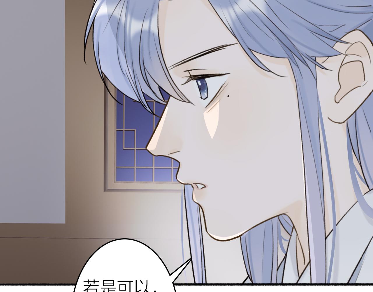 第67话 二人的心结51