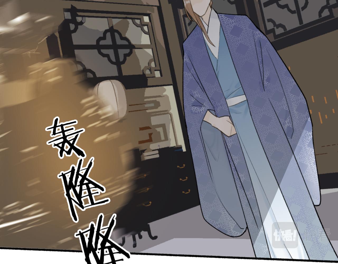 第57话 监察使的秘密16