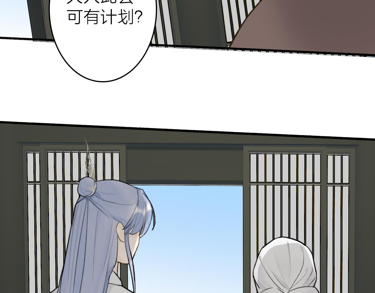 第57话 监察使的秘密39