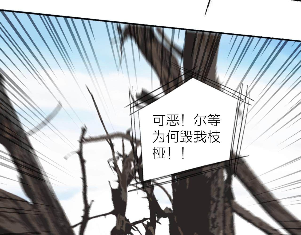 第41话 舍身保护49