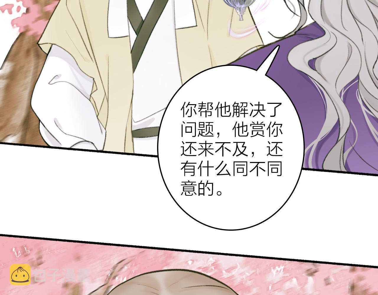 第20话 天狼弱点45
