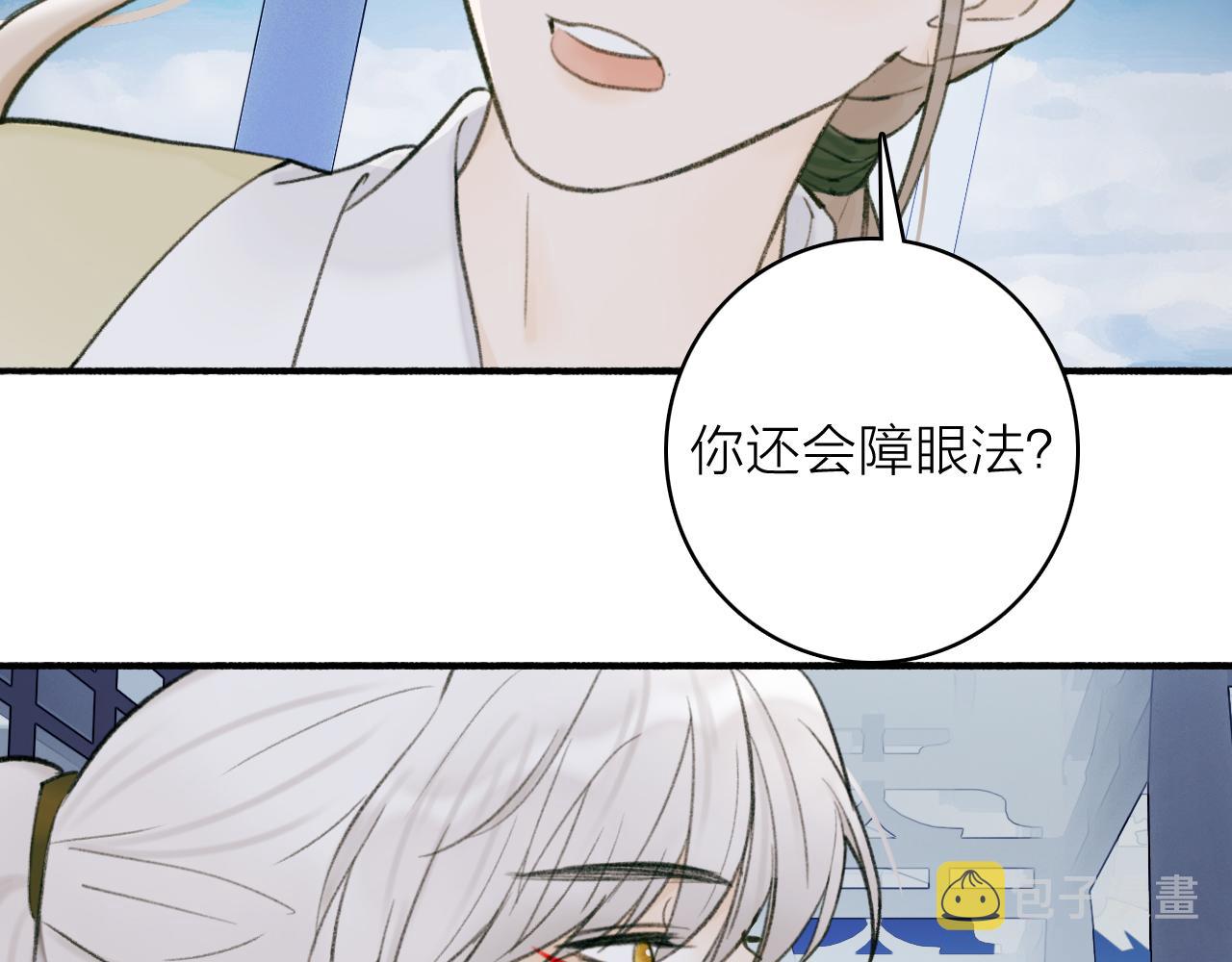 第24话 没那么坏47