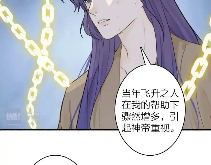 第65话 卿玄的谋划1