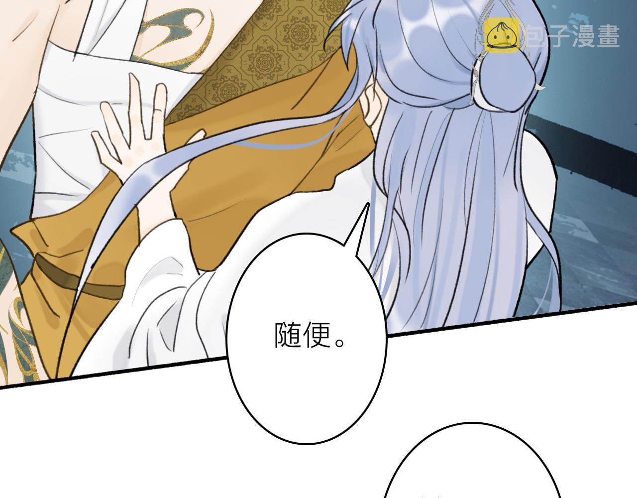 第72话 心事重重70