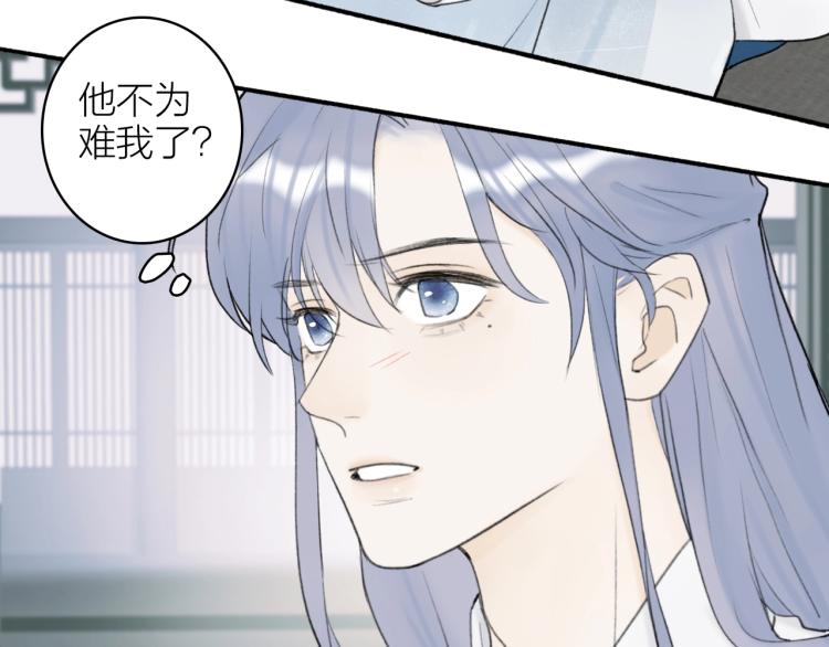第7话 标记的甜头25