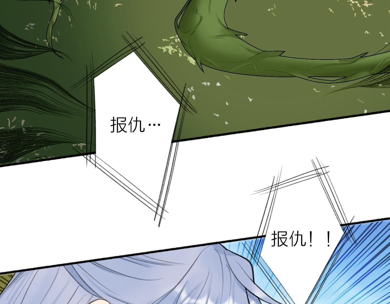 第40话 原地飞升3