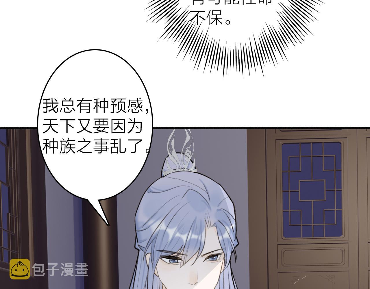 第67话 二人的心结56