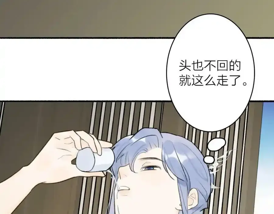 第62话 行为诡异的下人52