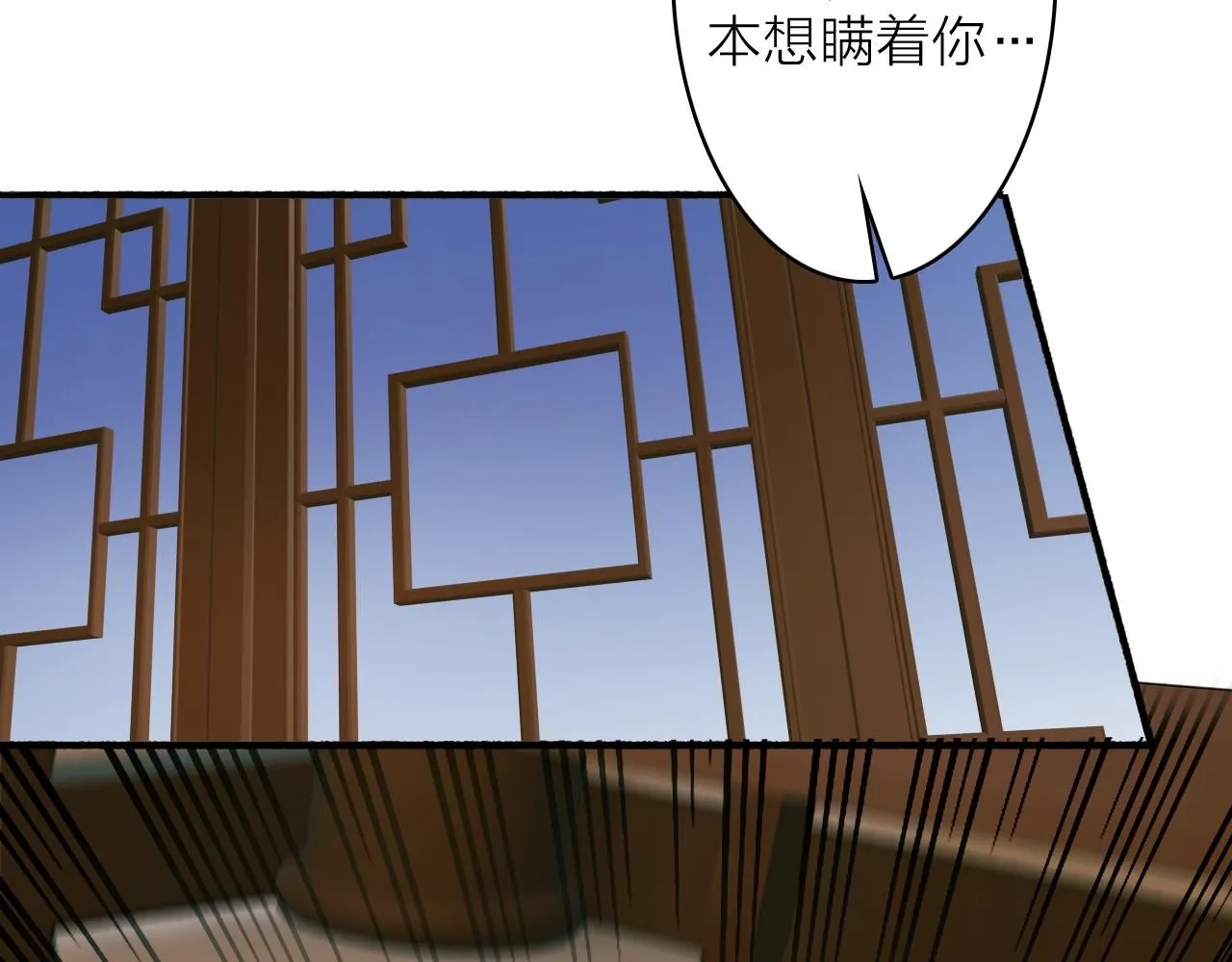 第75话 守护你的决心18