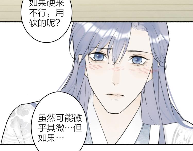 第5话 无解的标记62