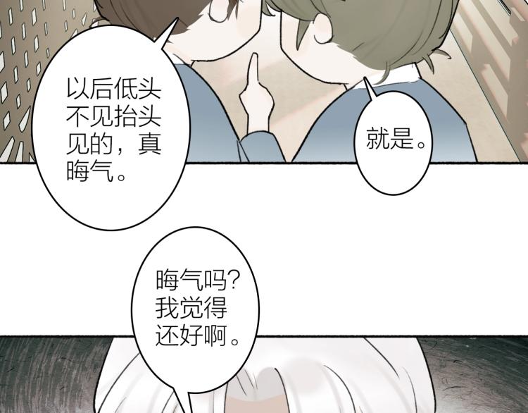 第5话 无解的标记24
