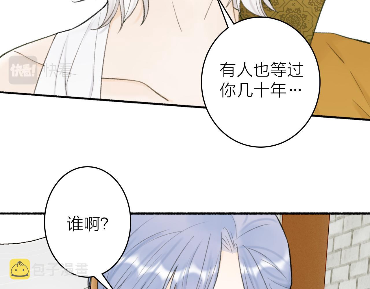 第30话 始终如一27