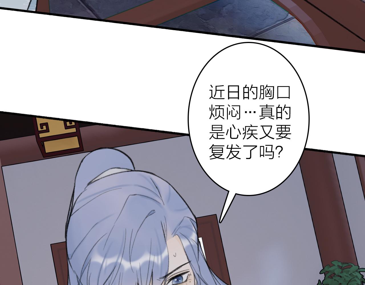 第37话 进退两难32