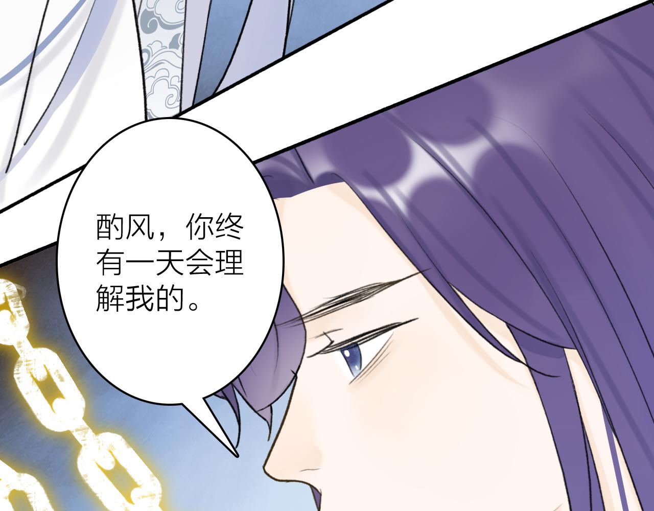 第64话 物是人非65