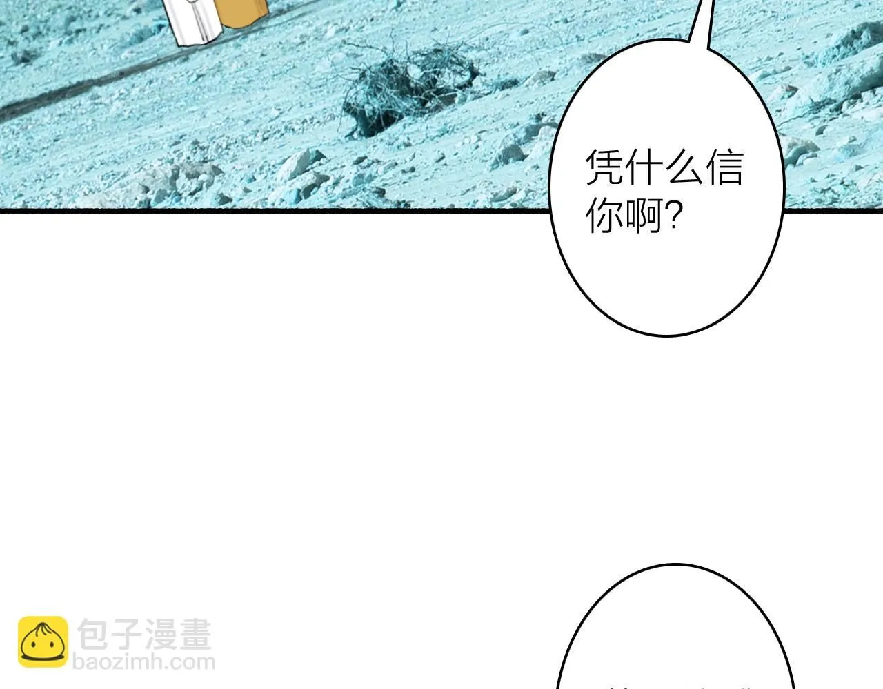 第76话 谈判78