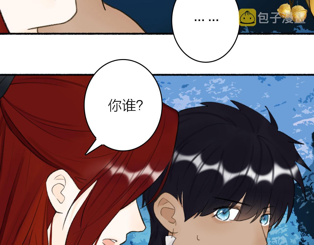 第44话 将军动摇42