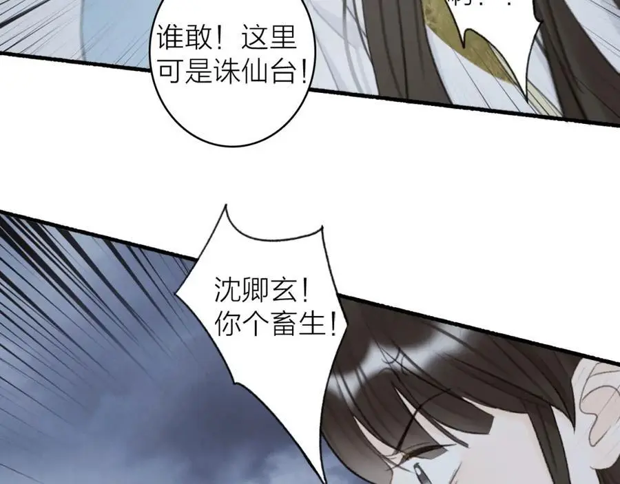 第80话 欢迎回家5