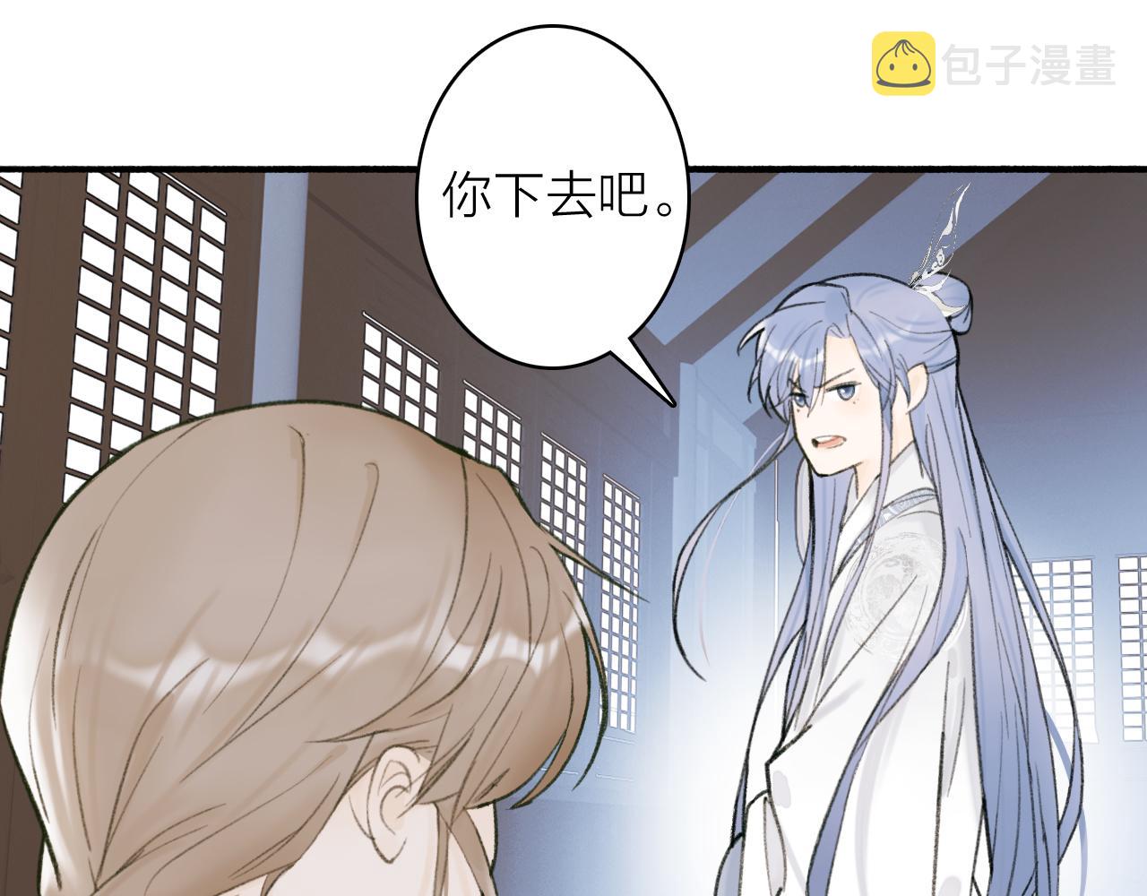 第24话 没那么坏32