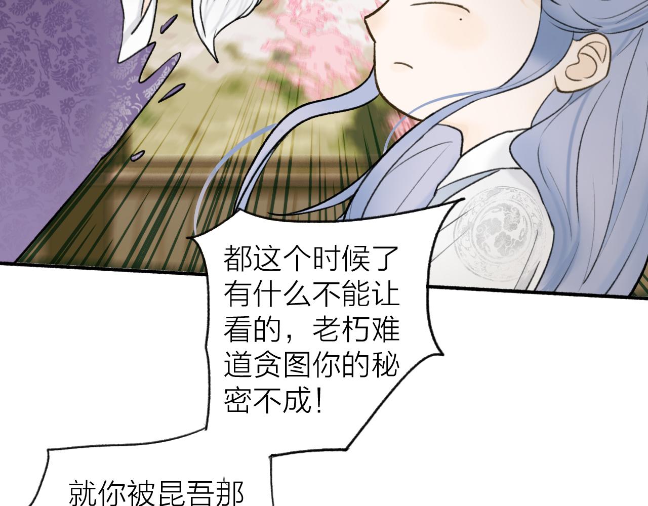 第68话 生机渺茫38
