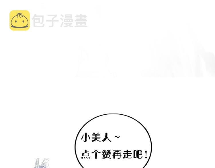 第12话 反被牵制101