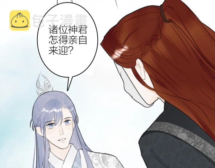 第4话 神都暗潮21